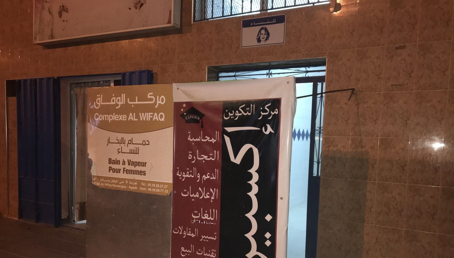 Besuch im Hamam: Unter Frauen zum Wow-Effekt